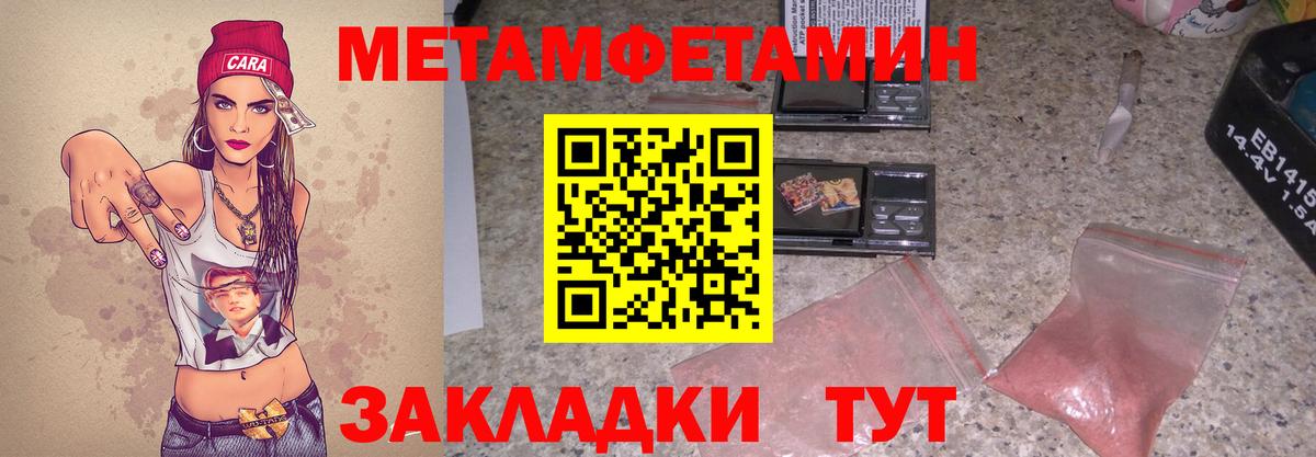 Семёнов  АМФ  Вход с VPN  АМФЕТАМИН Розовый 