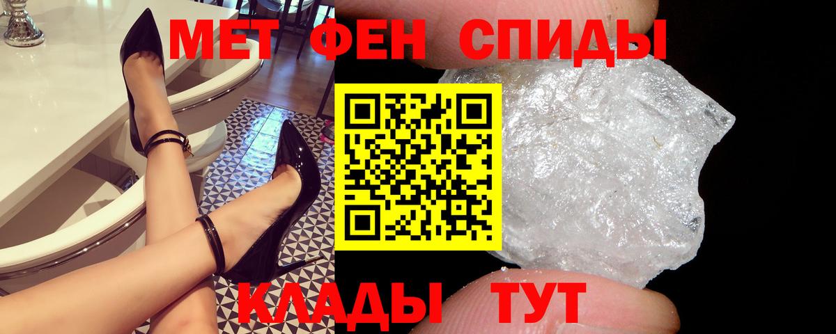 Amphetamine Розовый Семёнов