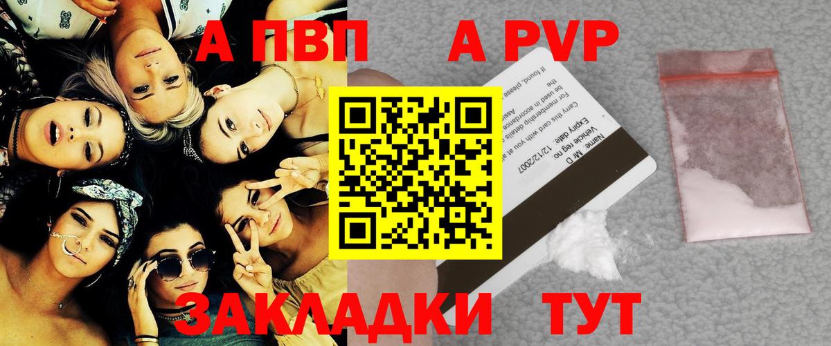 Alpha-PVP Crystall  где купить наркоту  Семёнов  Вход с VPN  Alpha-PVP крисы CK 