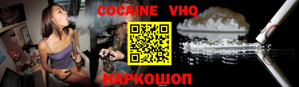 Кокаин Эквадор Семёнов