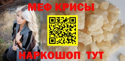 мефедрон мука Новодвинск
