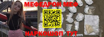 дистиллят марихуана Новозыбков