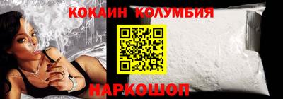 кокаин перу Новокубанск