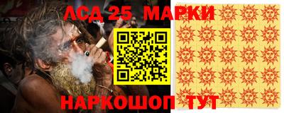 кокаин перу Новокубанск