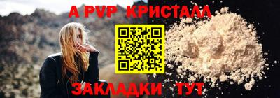 кокаин перу Новокубанск