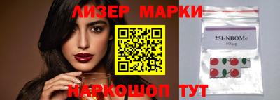jwh Обь
