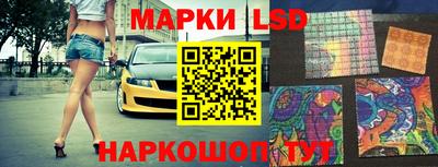 кокаин перу Новокубанск