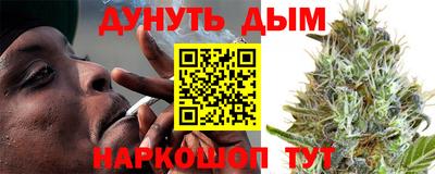 кокаин перу Новокубанск