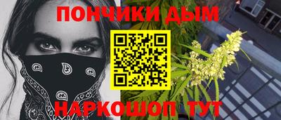 мефедрон мука Новодвинск