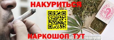 дистиллят марихуана Новозыбков