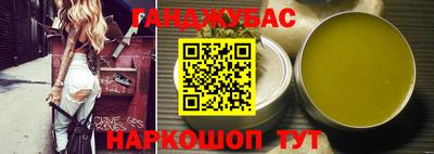 кокаин перу Новокубанск