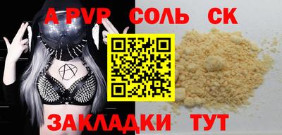 метамфетамин Нягань