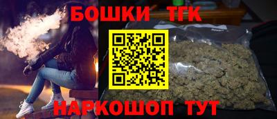 дистиллят марихуана Обнинск