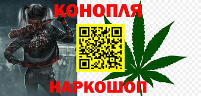 дистиллят марихуана Обнинск