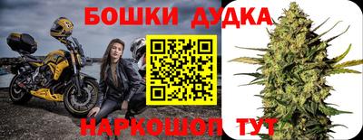 мефедрон мука Новодвинск