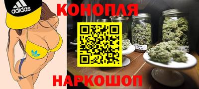 дистиллят марихуана Новозыбков