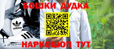 кокаин перу Новокубанск