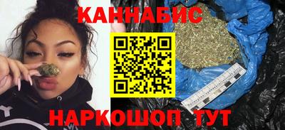 дистиллят марихуана Обнинск