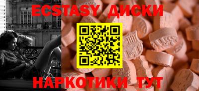 дистиллят марихуана Новозыбков