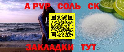 бутират Пенза
