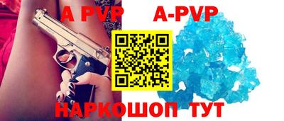 дистиллят марихуана Новозыбков