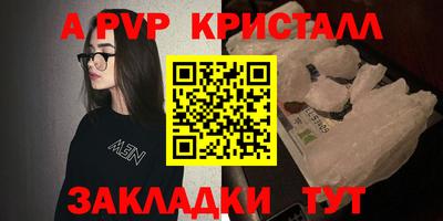 дистиллят марихуана Новозыбков