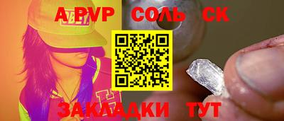 метамфетамин Нягань