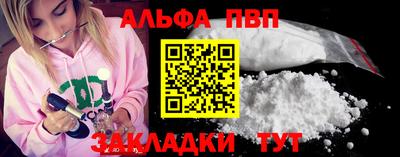 дистиллят марихуана Новозыбков