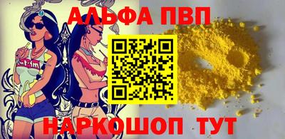 мефедрон мука Новодвинск