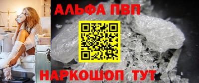 дистиллят марихуана Новозыбков
