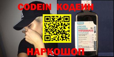 мефедрон мука Новодвинск