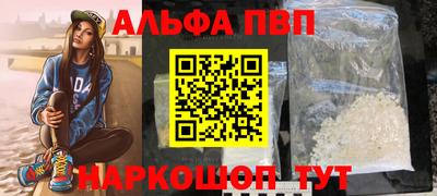 метамфетамин Нягань