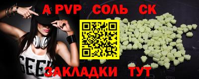 дистиллят марихуана Новозыбков