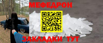 метамфетамин Нягань
