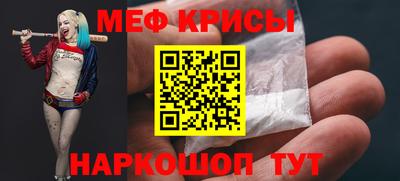 мефедрон мука Новодвинск