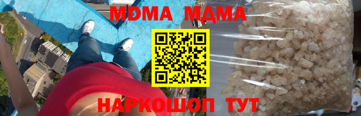 КОКАИН  ГАШ  Семёнов  Вход с VPN  ЭКСТАЗИ  Меф МЯУ МЯУ кристаллы  A-PVP СОЛЬ   Бошки Шишки 