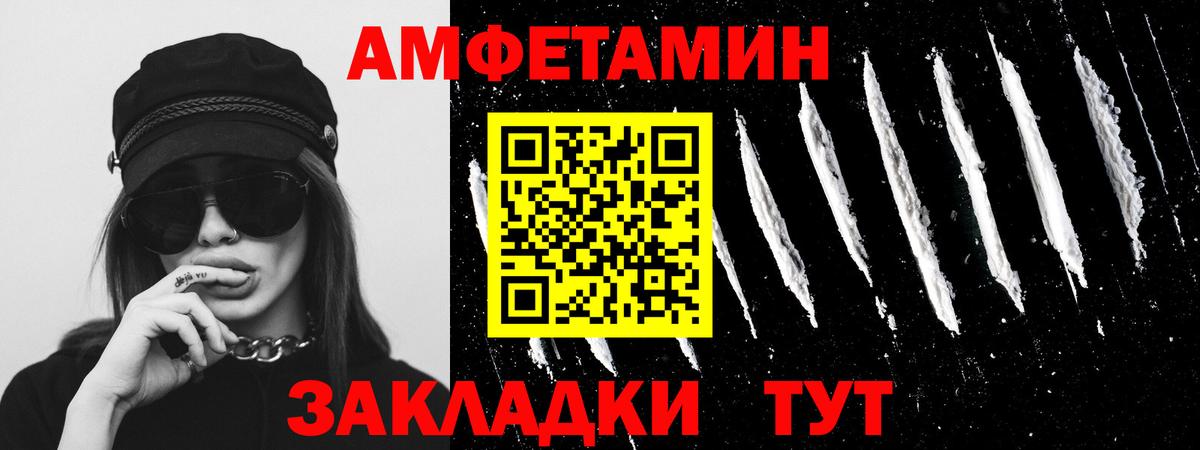 Семёнов  Метамфетамин пудра  Вход с VPN 