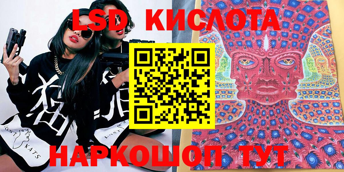 Марки 25I-NBOMe  Марки N-bome 1,5мг  Вход с VPN  Семёнов  Марки N-bome 1,5мг 