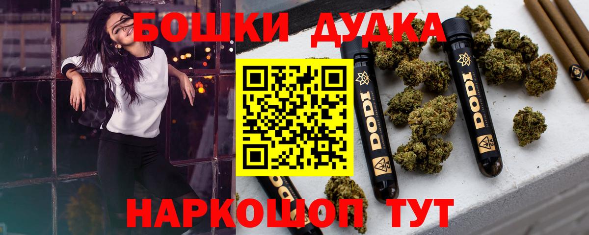 Бошки Шишки MAZAR  Конопля семена  Вход с VPN  Семёнов 